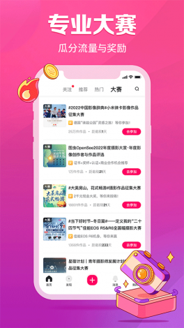 成人版黄瓜视频app优势下载-成人版黄瓜视频app优势公司v0.9.0最新版